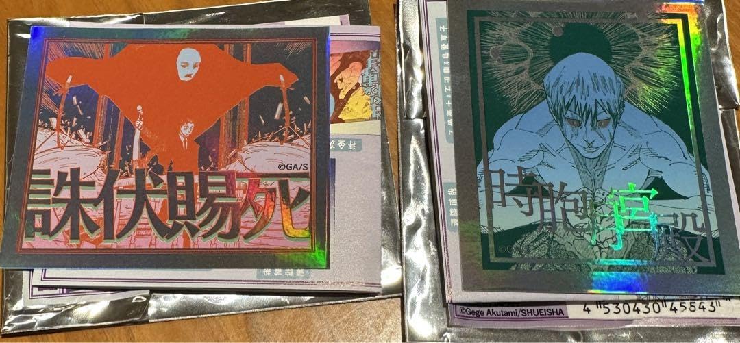 呪術廻戦 オーロラステッカーコレクション 「領域展開」 コンプリートセット全8種 呪術廻戦』オーロラステッカーコレクション ［領域展開］3枚セット